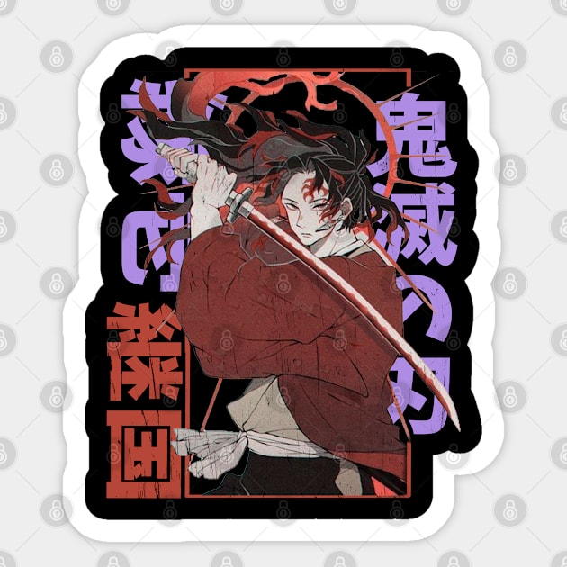 Yoriichi Tsugikuni - Demon Slayer - Yoriichi Tsugikuni Demon Slayer - Pin