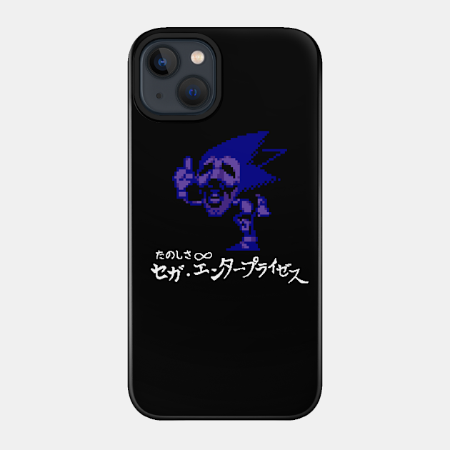 Fun is Infinite - Fun Is Infinite - Phone Case