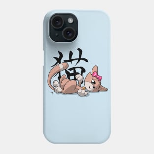 Cici the kitty cat (loving) Phone Case