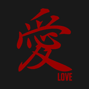 Love Japanese Kanji T-Shirt