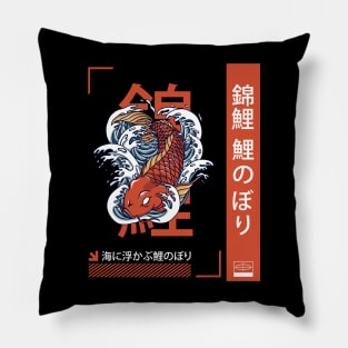 Koi Fish In Sea Garden Pond Japanese Koi Carp Pillow