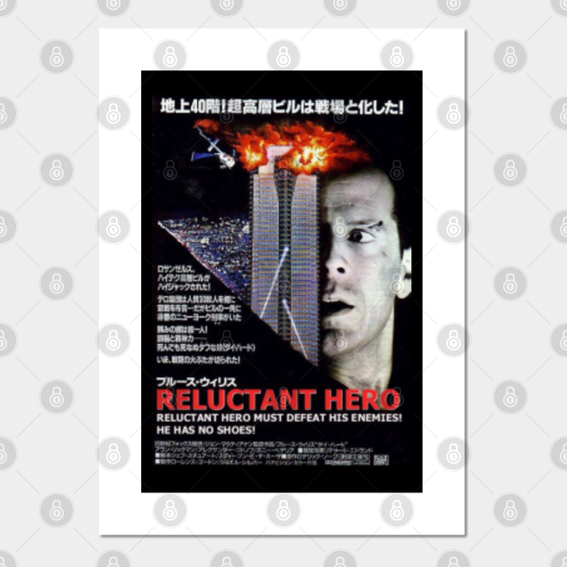 Die Hard Reluctant Hero Chinese Dub Cover Die Hard Posters And Art Prints Teepublic Makes his shoes with steel and nail. teepublic