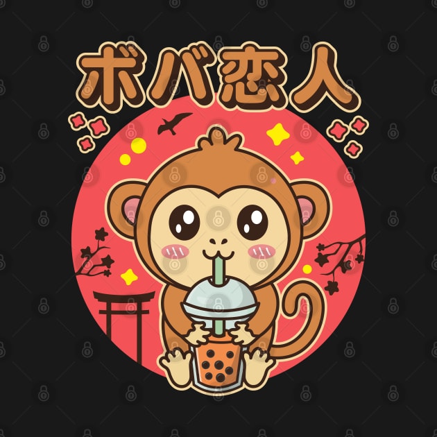 Baby Monkey Drinking Boba Tea Kawaii Iced Tea Lover by Cuteness Klub