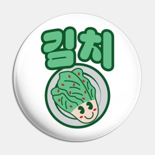 Kimchi Pin