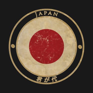 Vintage Japan Asia Asian Flag T-Shirt