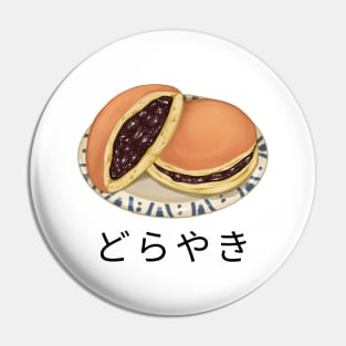 Dorayaki Kawaii Vintage Yummy Japan Since Sweet Pin