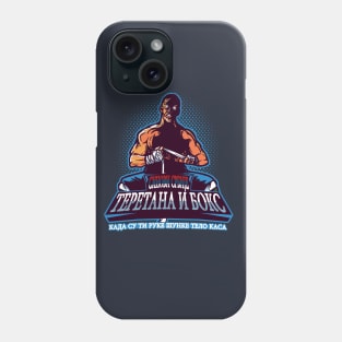 Pakao Teretane Phone Case