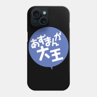 Azumanga Daioh Logo Phone Case