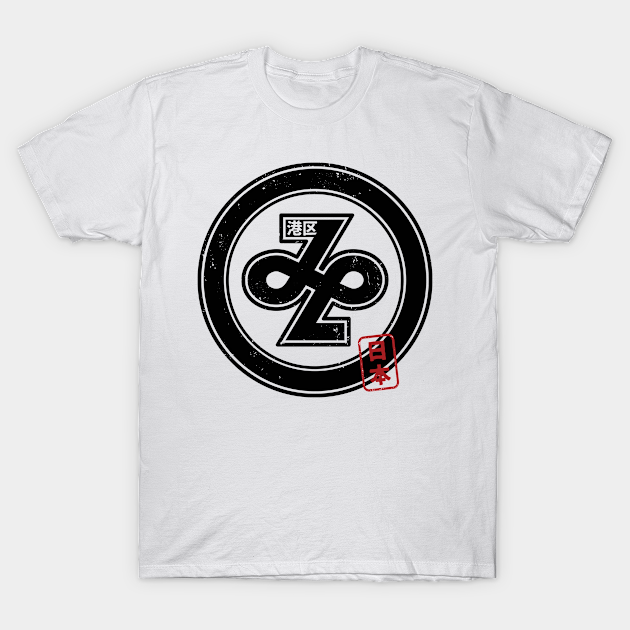 Minato Tokyo Ward Japanese Prefecture Design Japanese T Shirt Teepublic