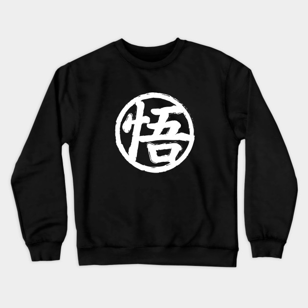 Goku Go Symbol White Dragon Ball Z Crewneck Sweatshirt