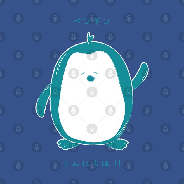 Hello Konnichiwa Japanese Penguin Teal Orange by Cottonbutton