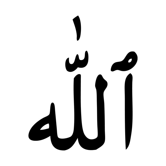 Allah God Arabic  Writing Text Allah Subhanahu  Wa  Ta  ala  