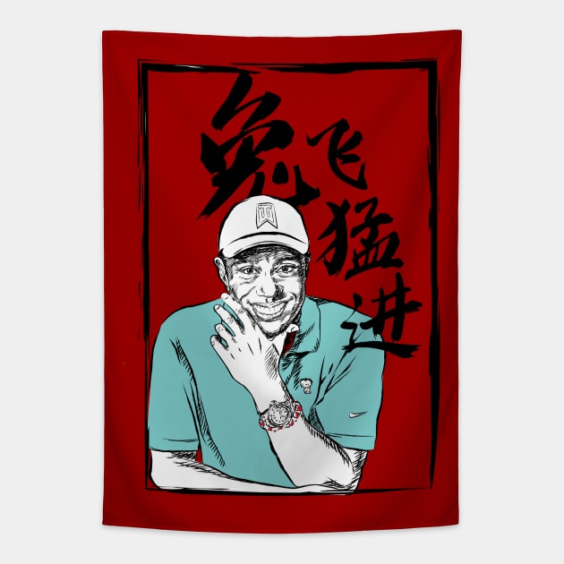 Tiger Woods New Year Greetings Tapestry by Wind Dance