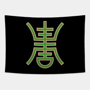 Chinese Shou Longevity Symbol Tapestry