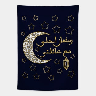 Ramadan is better with my family, for Islamic Ramadhan month 2024 Tapestry