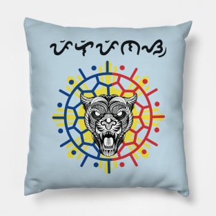 Tribal line Art Tiger /Baybayin word Pilipinas (Philippines) Pillow