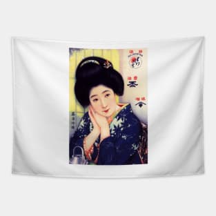 FUJISAWA GINJO SAKE Young Lady Blue Kimono Japanese Art Vintage Japan Tapestry