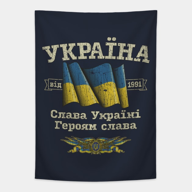 Ukraine 1991 Tapestry by JCD666