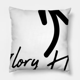 Glory Hole Pillow