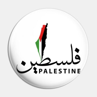 PALESTINE Flag in word Pin