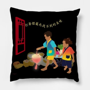 Dim Sum Pillow