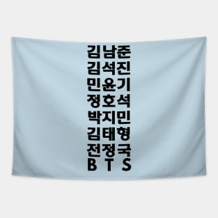 BTS Names in Korean/Hangul - Bangtan ARMY Tapestry