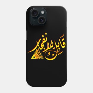 Arabic calligraphy: explosive Phone Case