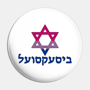 Bisexual (Yiddish w/ Mogen Dovid) Pin