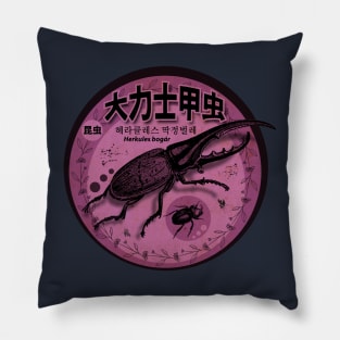 Hercules Bug Pillow