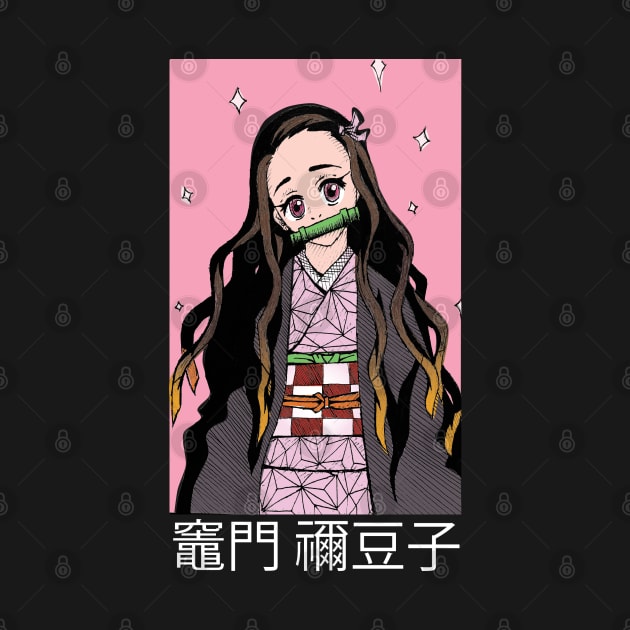 Nezuko Kanji by Karlie Designs