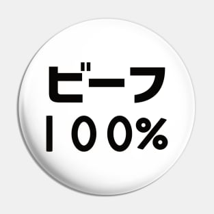 Minos (Jashin-chan Dropkick) Beef 100% Pin