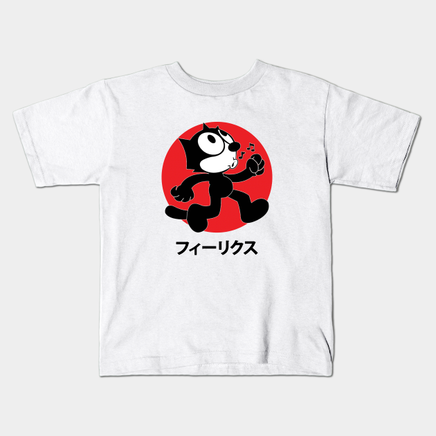 Felix the Cat Cartoon with Japanese Writing Strolls & Whistles Japanese Katakana - Felix The Cat Keep Walking - Kids T-Shirt | TeePublic Felix the Cat Cartoon with Japanese Writing Strolls & Whistles Japanese Katakana - Felix The Cat Keep Walking - Kids T-Shirt | TeePublic