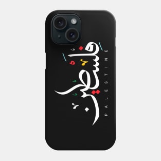 Palestine Phone Case