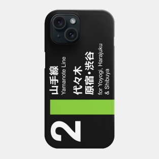 Tokyo Yamanote Line - Shibuya Harajuku Phone Case