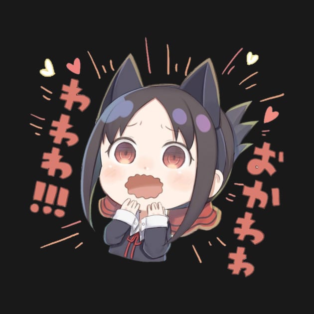 Kaguya Embarassed Sticker by Beastlykitty