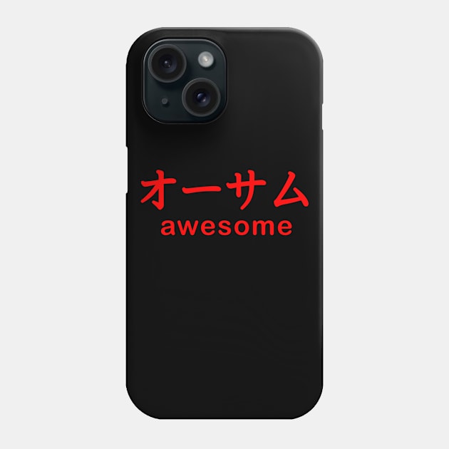 オーサム Awesome T shirt / Red Phone Case by muupandy