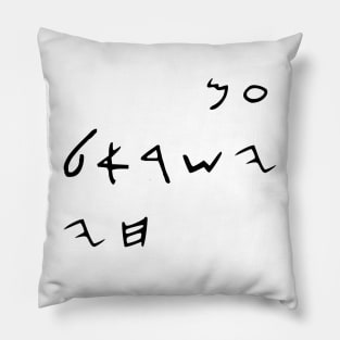 Phoenician Text Pillow