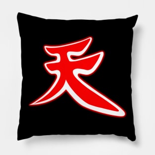 Become: Akuma 2 Pillow