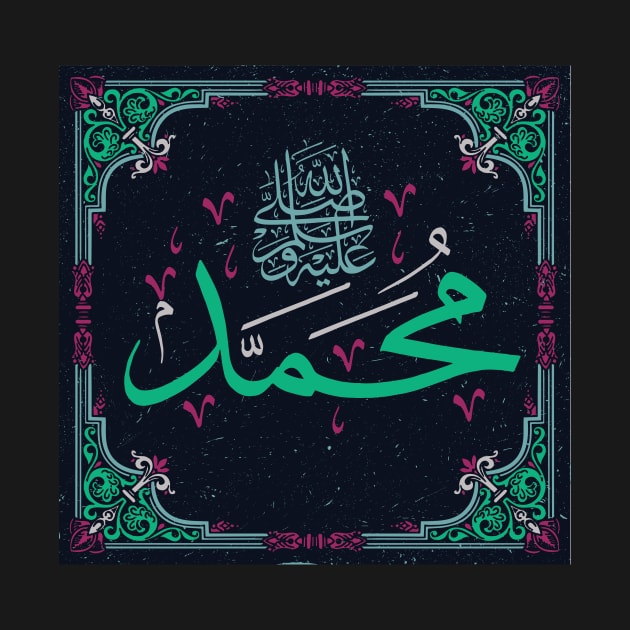 Islamic calligraphy Muhammad by ZamirKa