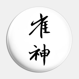 MAHJONG KING - WHITE Pin