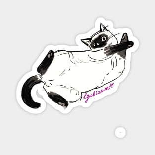 Siamese cat 2 Magnet