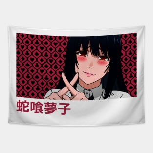 Yumeko Jabami Tapestry