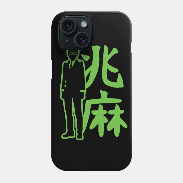 Kazuma Kazuma Phone Case by merch.x.wear