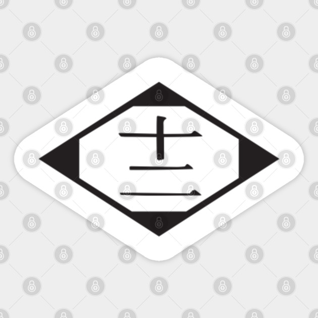 Gotei 13 Division 12 Bleach Captain Sticker Teepublic
