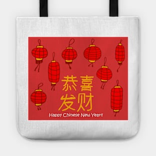 Chinese New Year 2 Tote