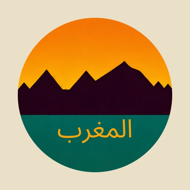 Morocco Mountains Small Graphic by DoodleWear