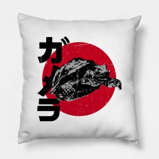 GAMERA - Rising sun Kanji Pillow