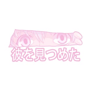 YANDERE EYES PINK SAD JAPANESE ANIME AESTHETIC T-Shirt