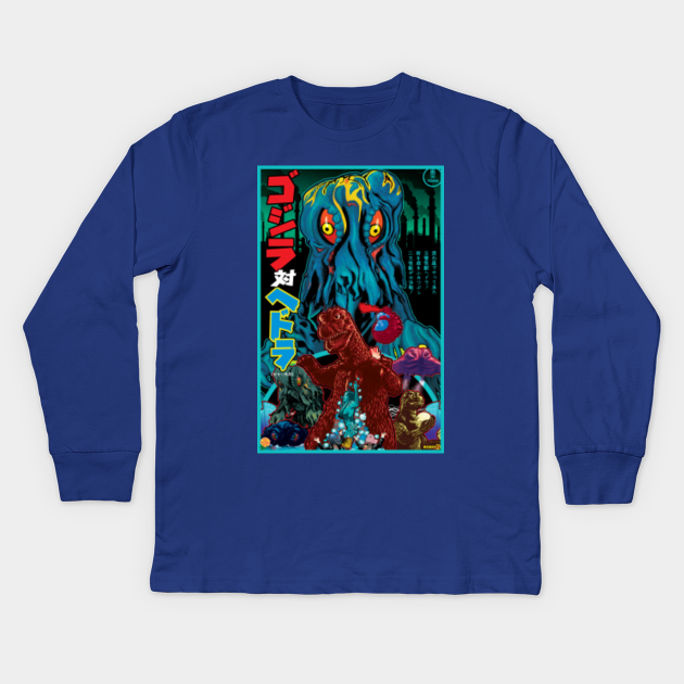 hedorah shirt