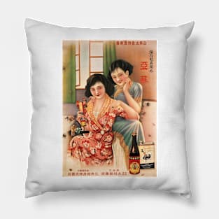 Beautiful Chinese Woman Pin Up Vintage Insecticide Advertisement Pillow